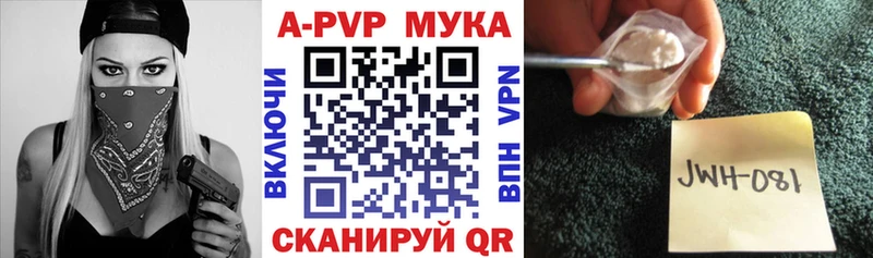 Alpha PVP мука  kraken как войти  Кубинка 