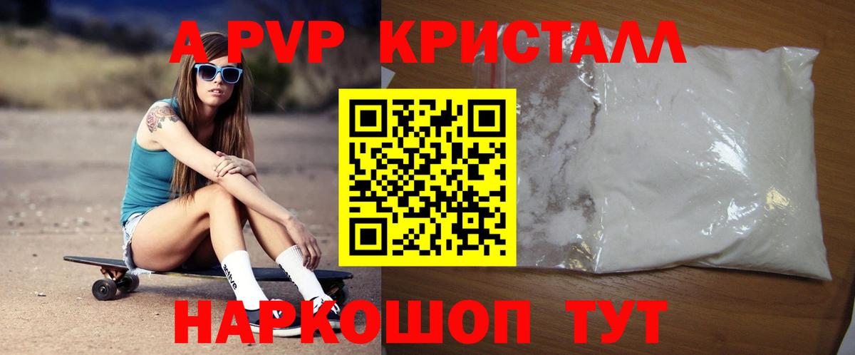 Конопля  Меф  Вход с VPN  Кубинка  Cocaine  Alpha PVP СК кристаллы  ГАШ  МЕФ кристаллы 