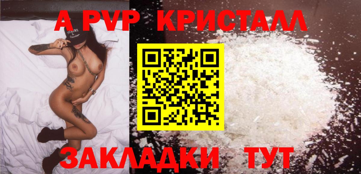 Меф Кубинка
