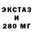 Экстази mix Oda Mizu