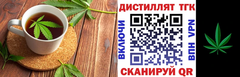 Cannafood конопля  Кубинка 
