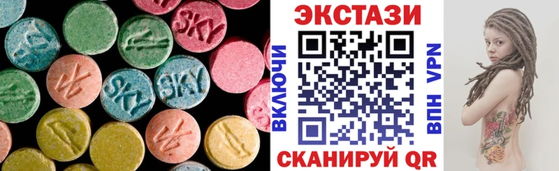 ЭКСТАЗИ louis Vuitton  купить наркотики сайты  мега как зайти  Кубинка 