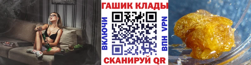 ГАШ Premium  Кубинка 