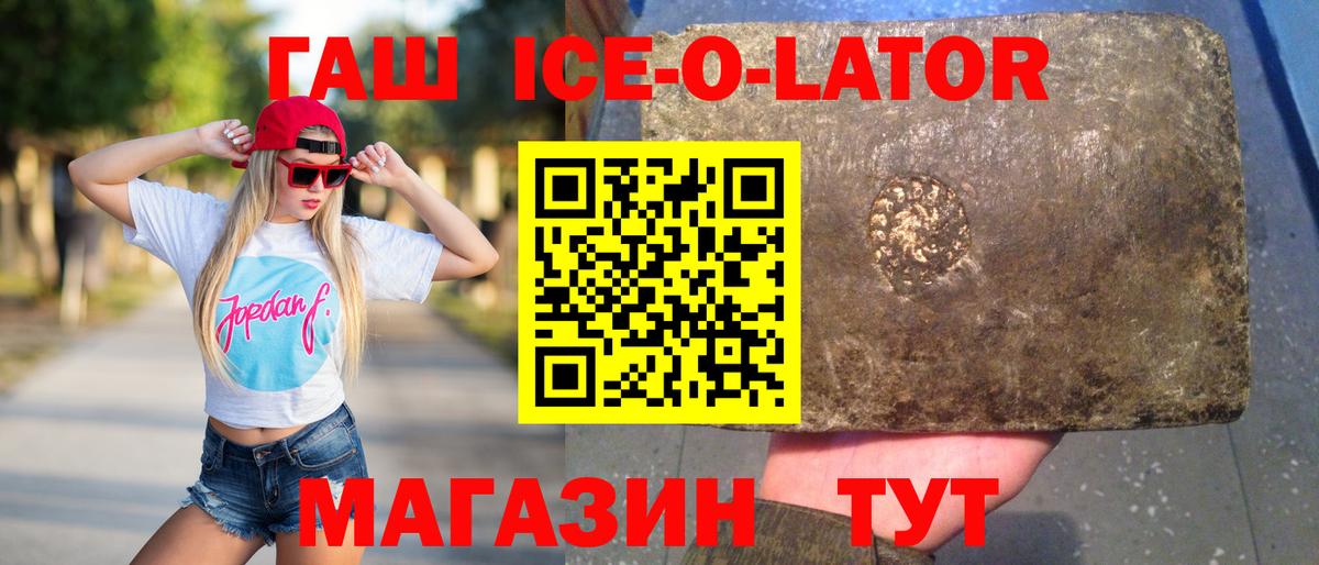 ГАШИШ убойный Кубинка
