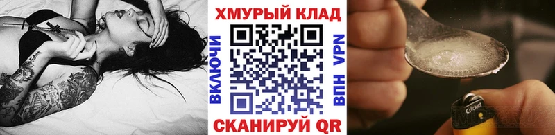 цена наркотик  Кубинка  omg   Героин герыч 