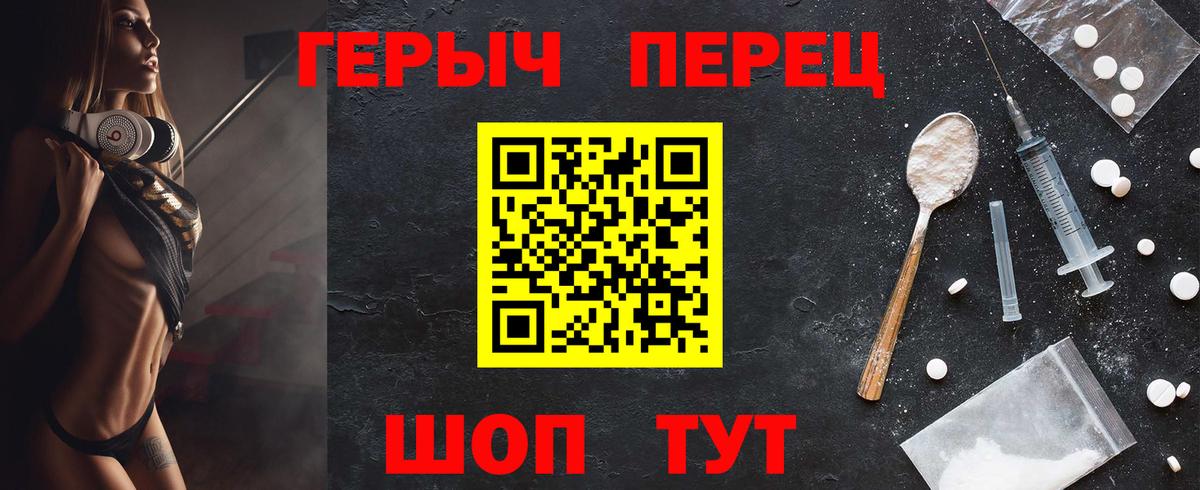 Героин  Вход с VPN  Кубинка  ГЕРОИН Афган 