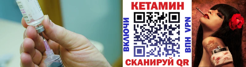 КЕТАМИН ketamine  Кубинка 