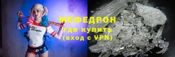 соль курить ск Армянск