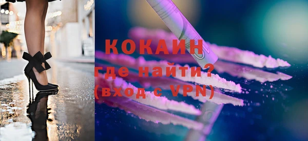 соль курить ск Армянск