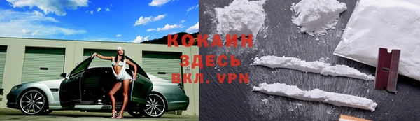 соль курить ск Армянск
