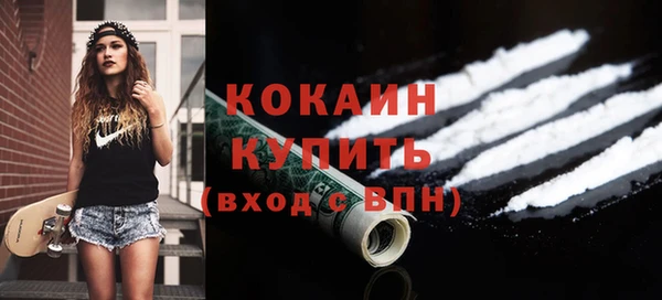 соль курить ск Армянск