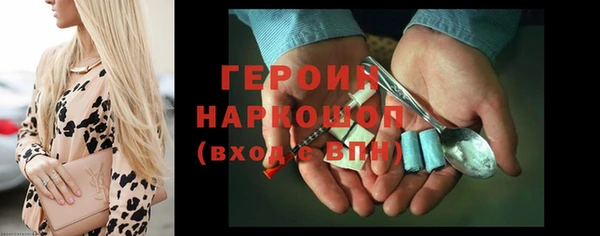 соль курить ск Армянск
