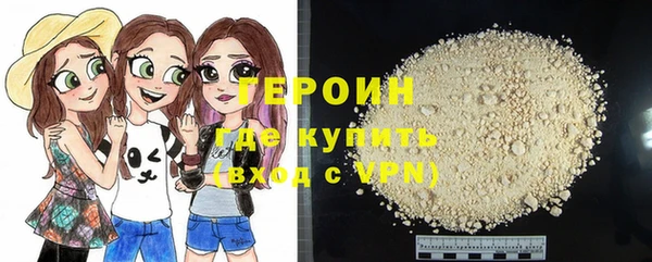 соль курить ск Армянск