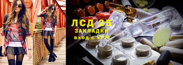 соль курить ск Армянск