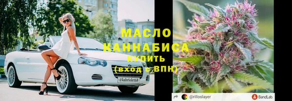 соль курить ск Армянск