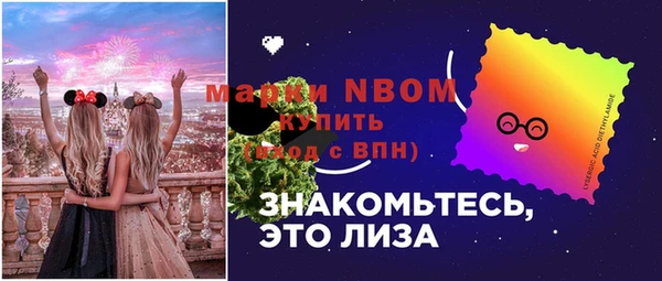 соль курить ск Армянск