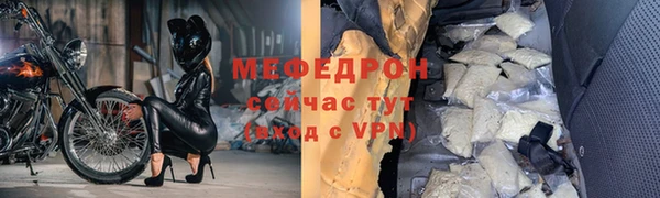 соль курить ск Армянск