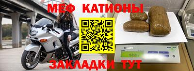 первитин Конаково