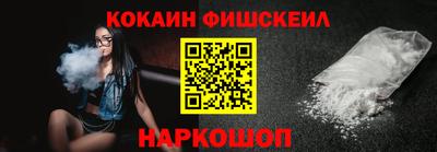 первитин Конаково