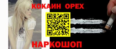 скорость mdpv Комсомольск-на-Амуре