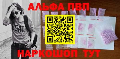 первитин Конаково