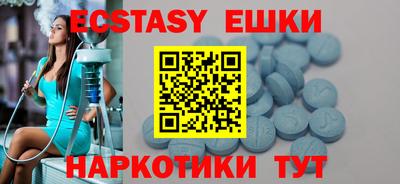 мдма Коммунар