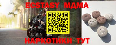первитин Конаково