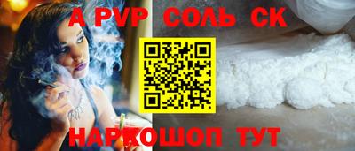 скорость mdpv Комсомольск-на-Амуре