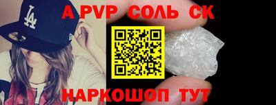 скорость mdpv Комсомольск-на-Амуре