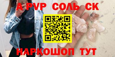 первитин Конаково