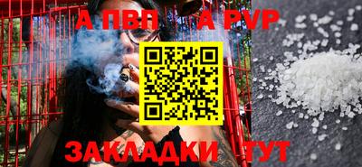 скорость mdpv Комсомольск-на-Амуре