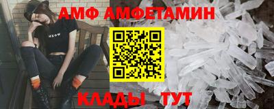 первитин Конаково