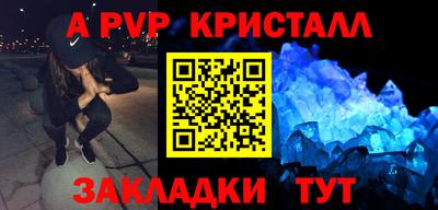 первитин Конаково