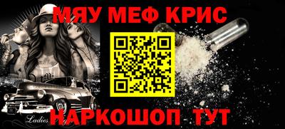 мдма Коммунар