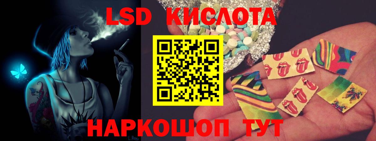 LSD-25 экстази ecstasy  Вход с VPN  Кубинка  Лсд 25 экстази  ЛСД экстази кислота 