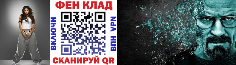МЕТАМФЕТАМИН Декстрометамфетамин 99.9%  Кубинка 
