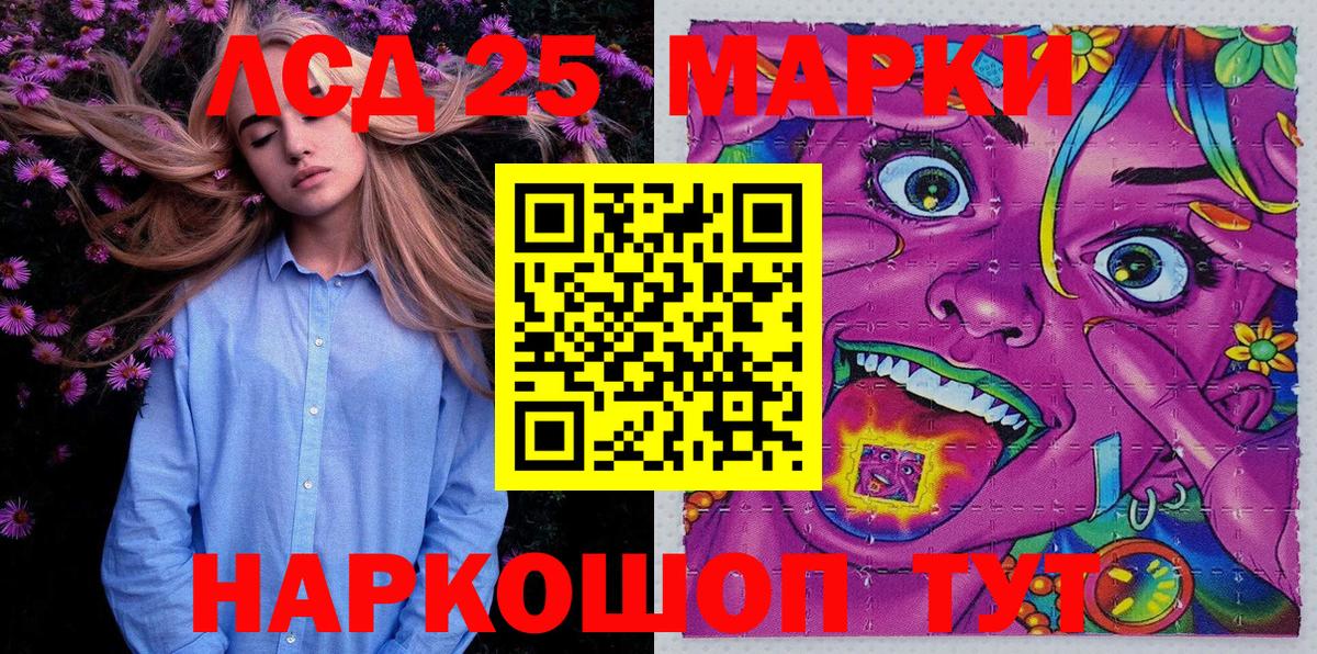 Марки N-bome 1,5мг Кубинка