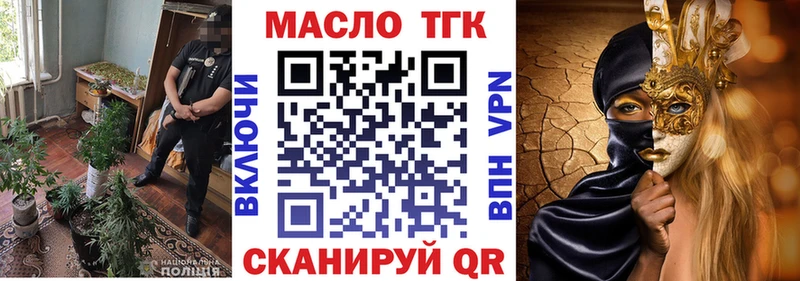 ТГК концентрат  Кубинка 