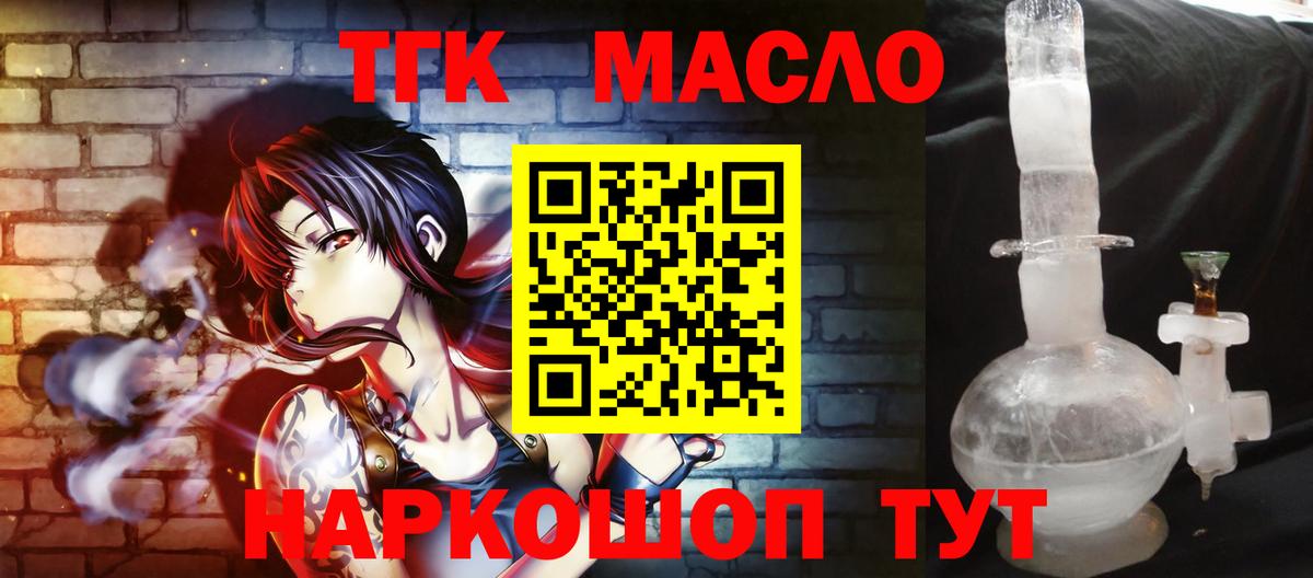 Дистиллят ТГК Wax Кубинка