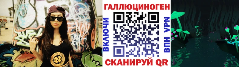 где найти   MEGA сайт  Псилоцибиновые грибы Psilocybine cubensis  Кубинка 