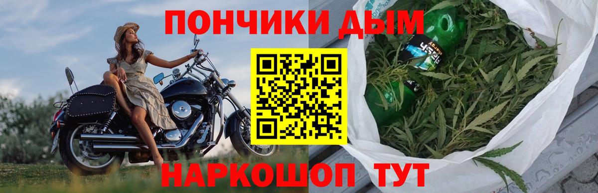 Бошки Шишки конопля Кубинка