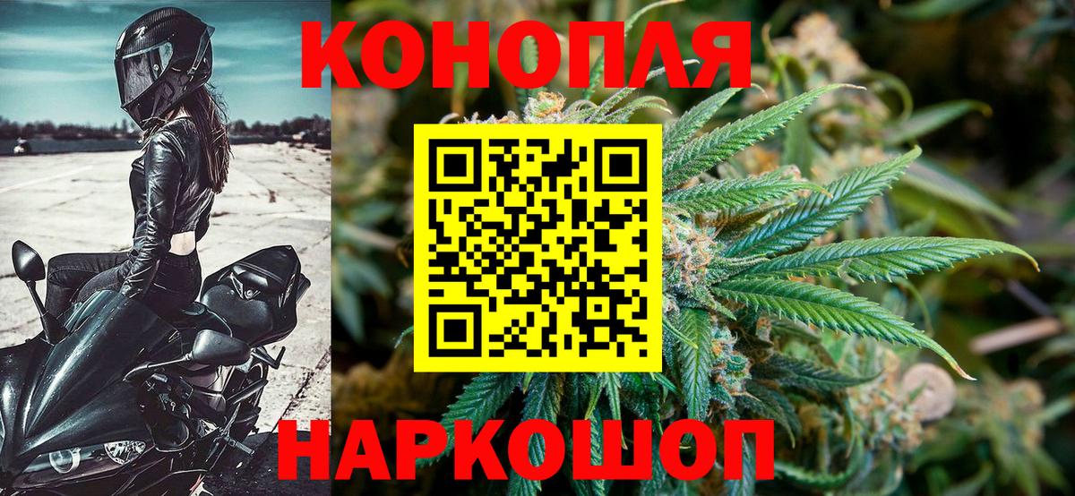Кубинка  Конопля SATIVA & INDICA  Вход с VPN  Каннабис OG Kush 
